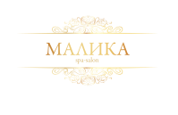 SPA-салон "Малика" SPA-салон "Малика"